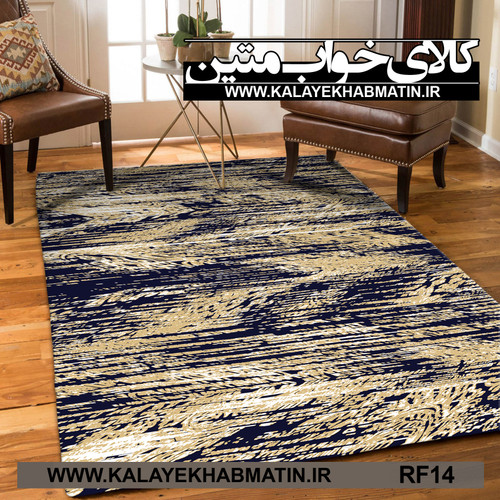 روفرشی کشدار (کاور فرش) کالای خواب متین کد RF 14