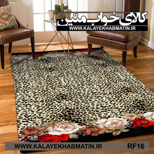 روفرشی کشدار (کاور فرش) کالای خواب متین کد RF 16
