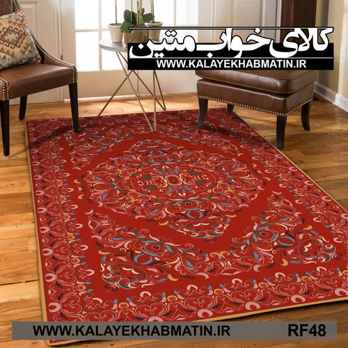 روفرشی کشدار (کاور فرش) کالای خواب متین کد RF 48