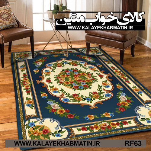 روفرشی کشدار (کاور فرش) کالای خواب متین کد RF 63