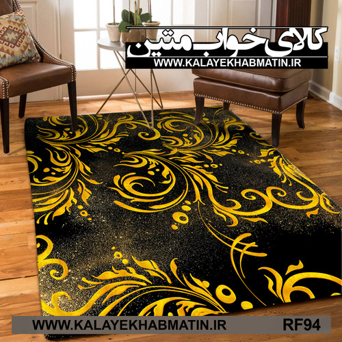 روفرشی کشدار (کاور فرش) کالای خواب متین کد RF 94