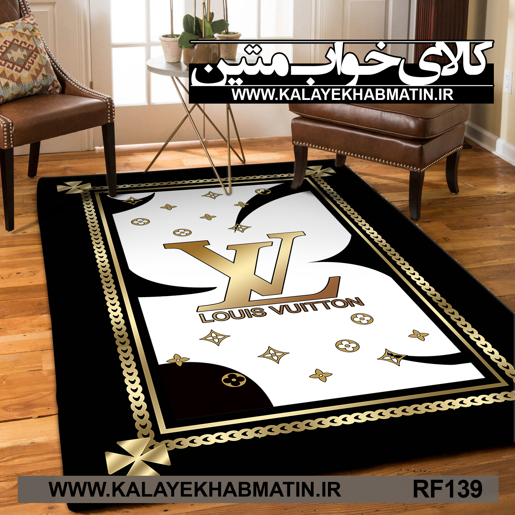 روفرشی کشدار (کاور فرش) کالای خواب متین کد RF 139