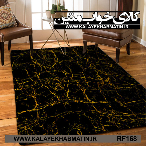روفرشی کشدار (کاور فرش) کالای خواب متین کد RF 168