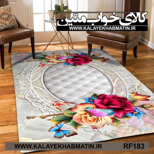 روفرشی کشدار (کاور فرش) کالای خواب متین کد RF 183