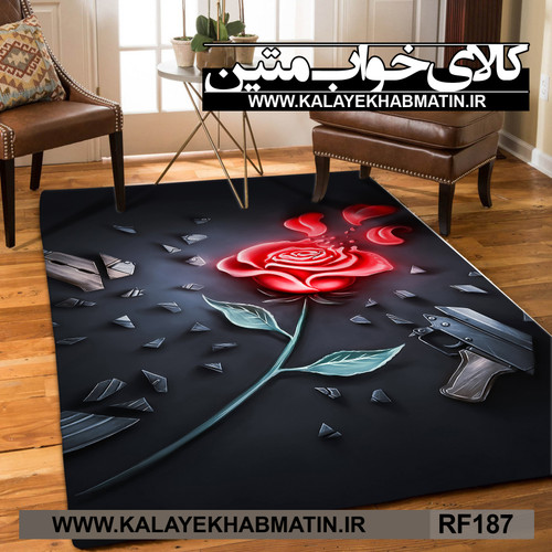 روفرشی کشدار (کاور فرش) کالای خواب متین کد RF 187