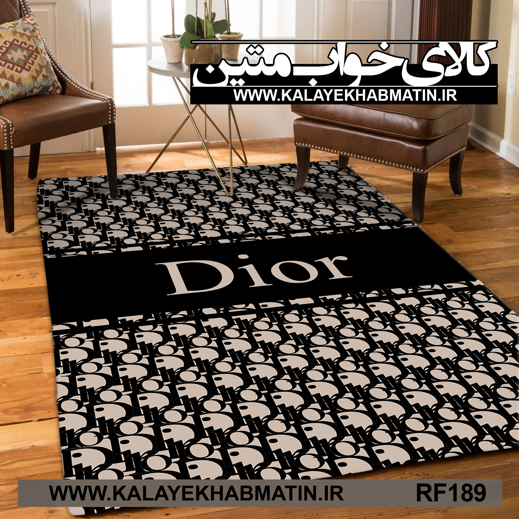 روفرشی کشدار (کاور فرش) کالای خواب متین کد RF 189