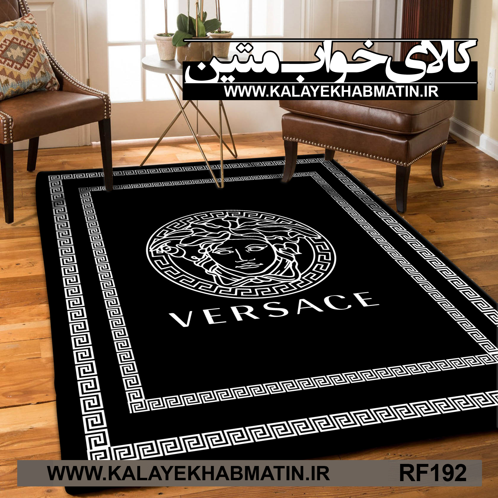 روفرشی کشدار (کاور فرش) کالای خواب متین کد RF 192