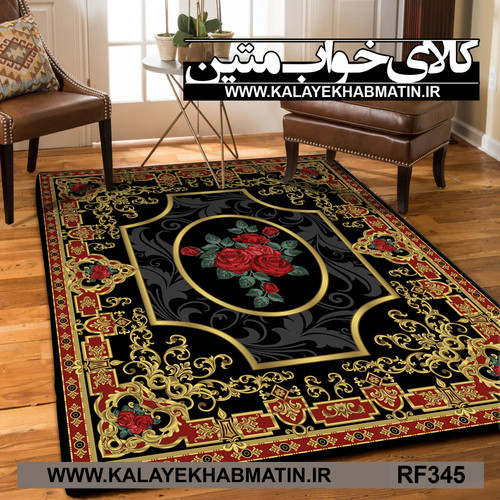 روفرشی کشدار (کاور فرش) کالای خواب متین کد RF 345