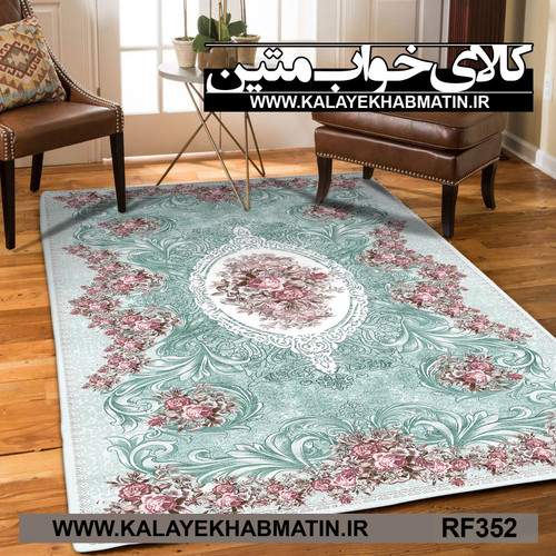 روفرشی کشدار (کاور فرش) کالای خواب متین کد RF 352