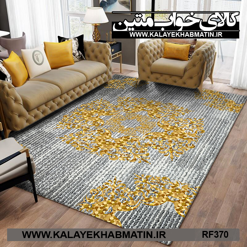 روفرشی کشدار (کاور فرش) کالای خواب متین کد RF 370