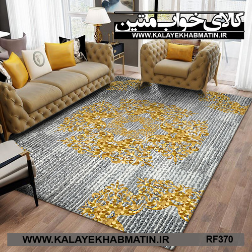 روفرشی کشدار (کاور فرش) کالای خواب متین کد RF 370