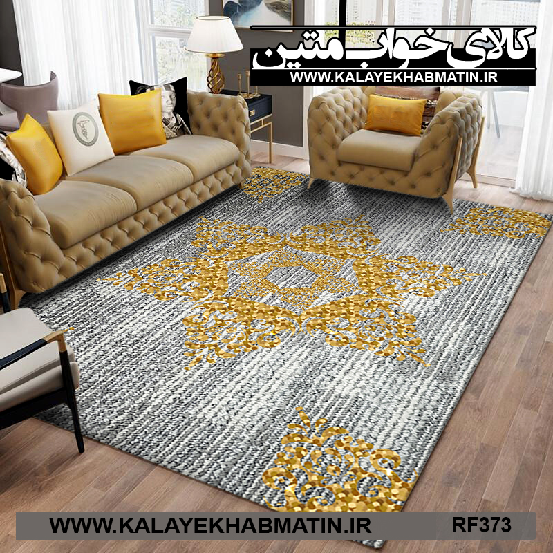 روفرشی کشدار (کاور فرش) کالای خواب متین کد RF 373
