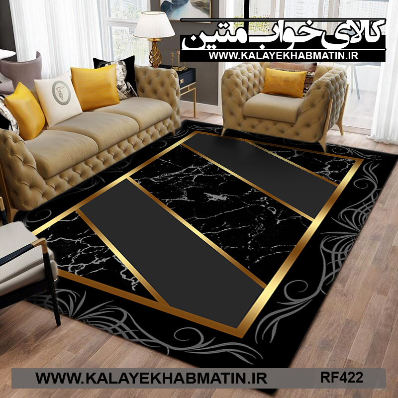 روفرشی کشدار (کاور فرش) کالای خواب متین کد RF 422