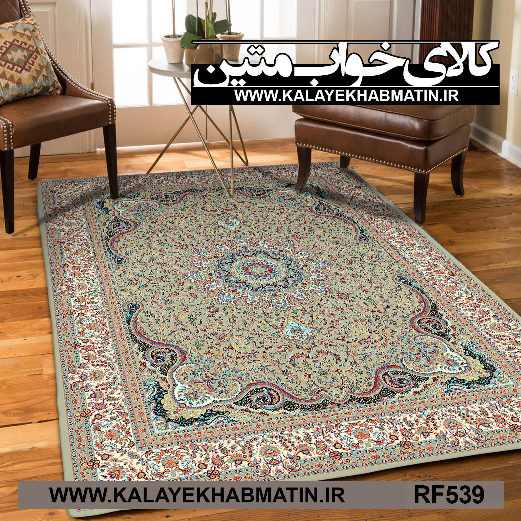 روفرشی کشدار (کاور فرش) کالای خواب متین کد RF 539