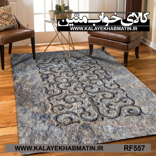 روفرشی کشدار (کاور فرش) کالای خواب متین کد RF 557