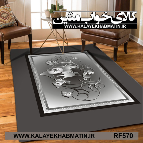 روفرشی کشدار (کاور فرش) کالای خواب متین کد RF 570