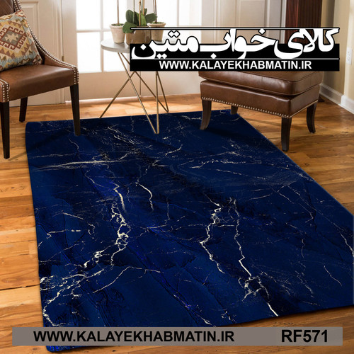 روفرشی کشدار (کاور فرش) کالای خواب متین کد RF 571