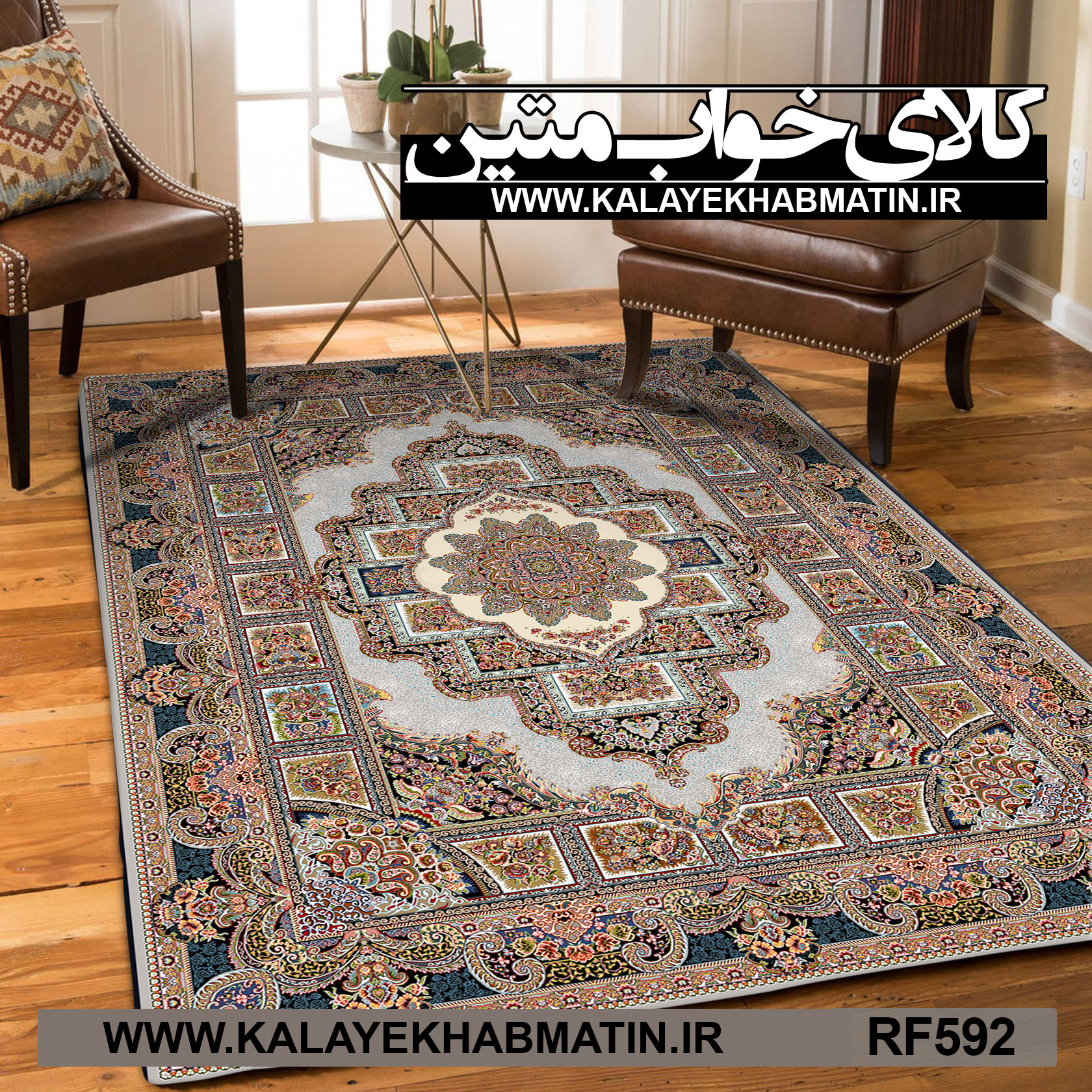 روفرشی کشدار (کاور فرش) کالای خواب متین کد RF 592