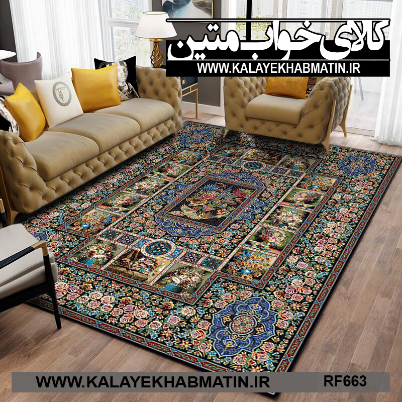 روفرشی کشدار (کاور فرش) کالای خواب متین کد RF 663