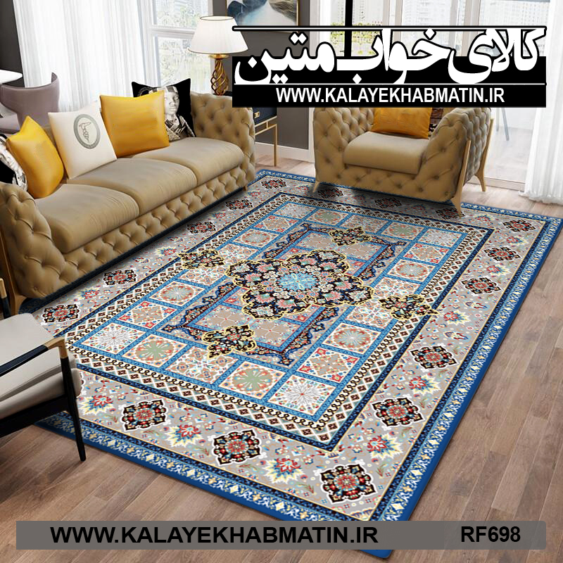 روفرشی کشدار (کاور فرش) کالای خواب متین کد RF 698