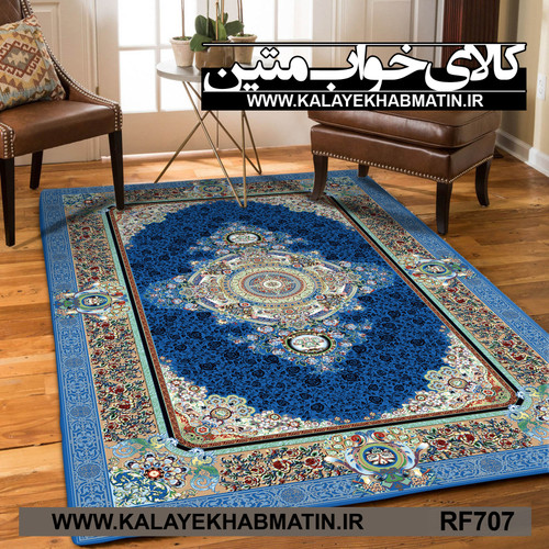 روفرشی کشدار (کاور فرش) کالای خواب متین کد RF 707