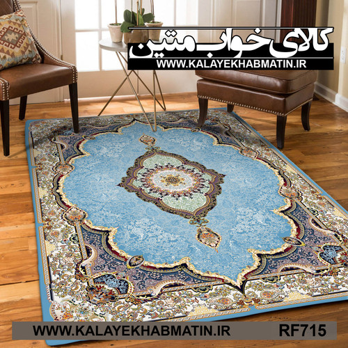 روفرشی کشدار (کاور فرش) کالای خواب متین کد RF 715