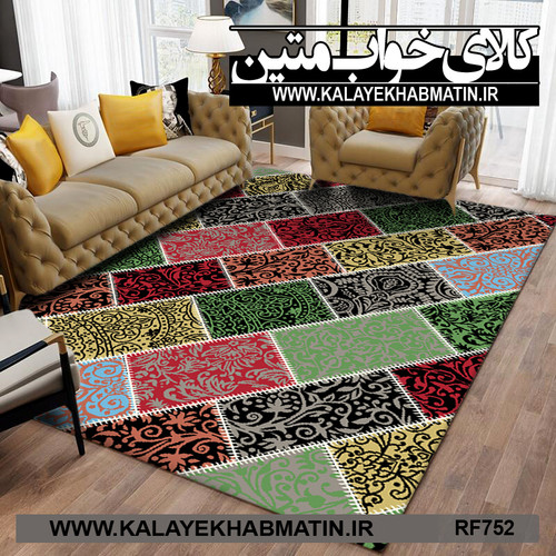 روفرشی کشدار (کاور فرش) کالای خواب متین کد RF 752