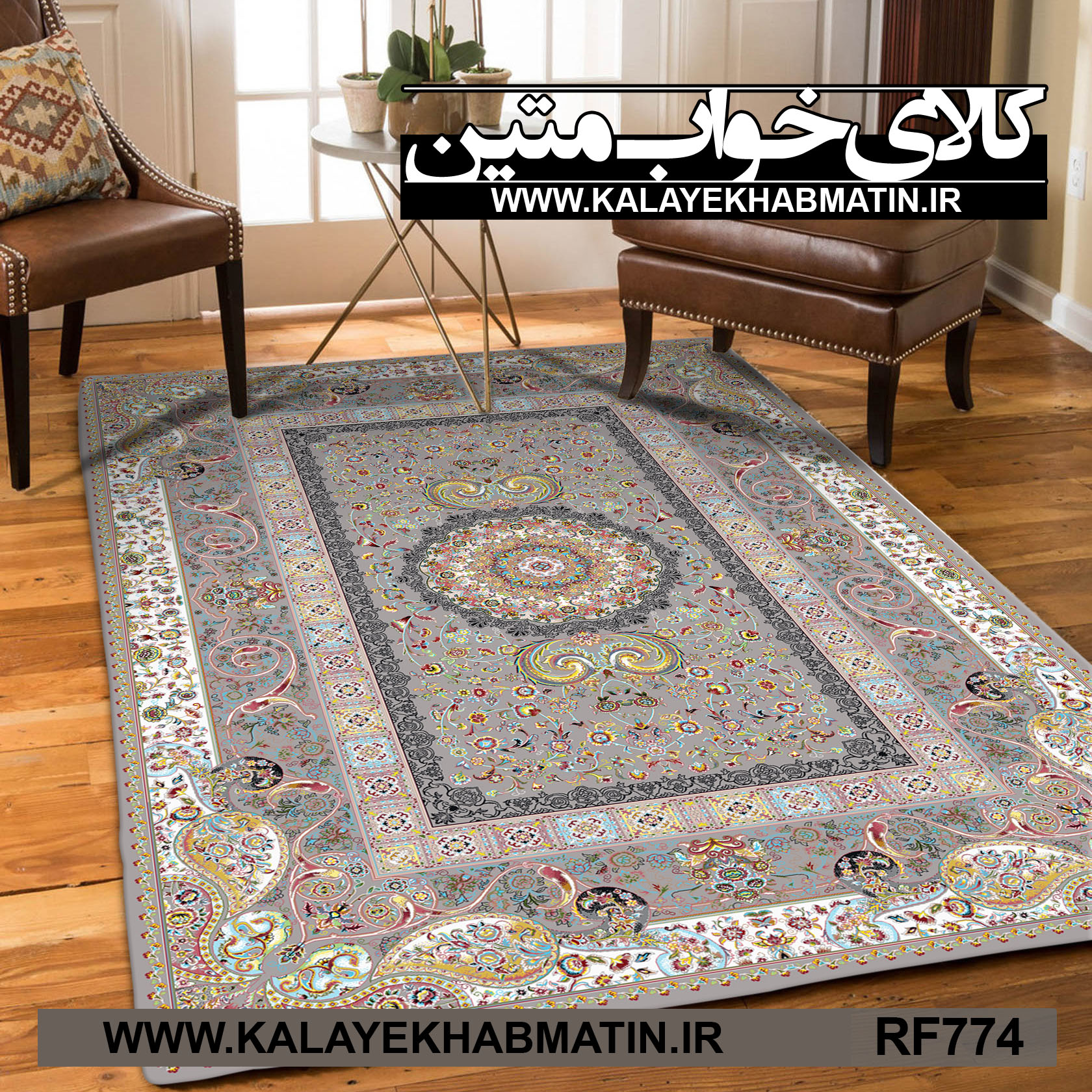 روفرشی کشدار (کاور فرش) کالای خواب متین کد RF 774