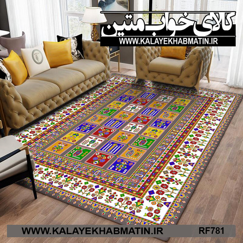 روفرشی کشدار (کاور فرش) کالای خواب متین کد RF 781
