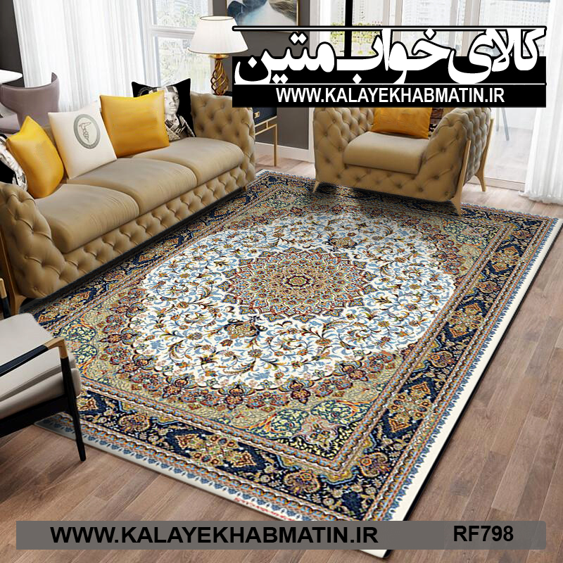 روفرشی کشدار (کاور فرش) کالای خواب متین کد RF 798