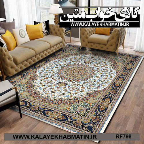 روفرشی کشدار (کاور فرش) کالای خواب متین کد RF 798