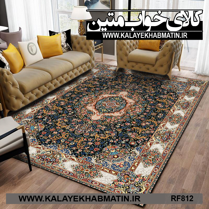 روفرشی کشدار (کاور فرش) کالای خواب متین کد RF 812