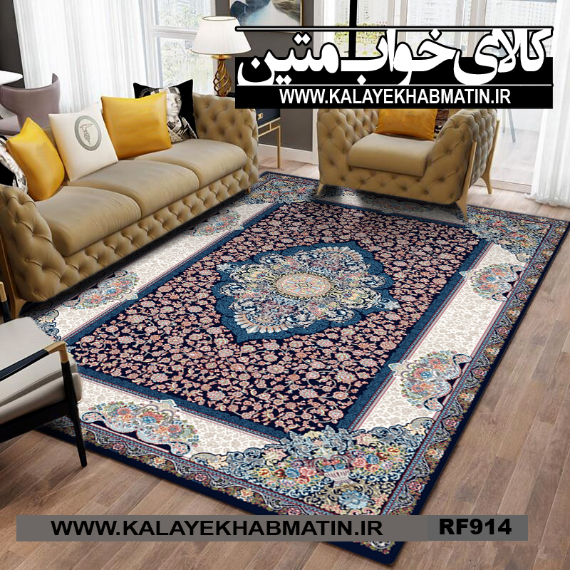 روفرشی کشدار (کاور فرش) کالای خواب متین کد RF 914