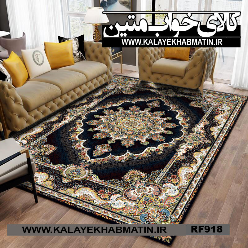 روفرشی کشدار (کاور فرش) کالای خواب متین کد RF 918