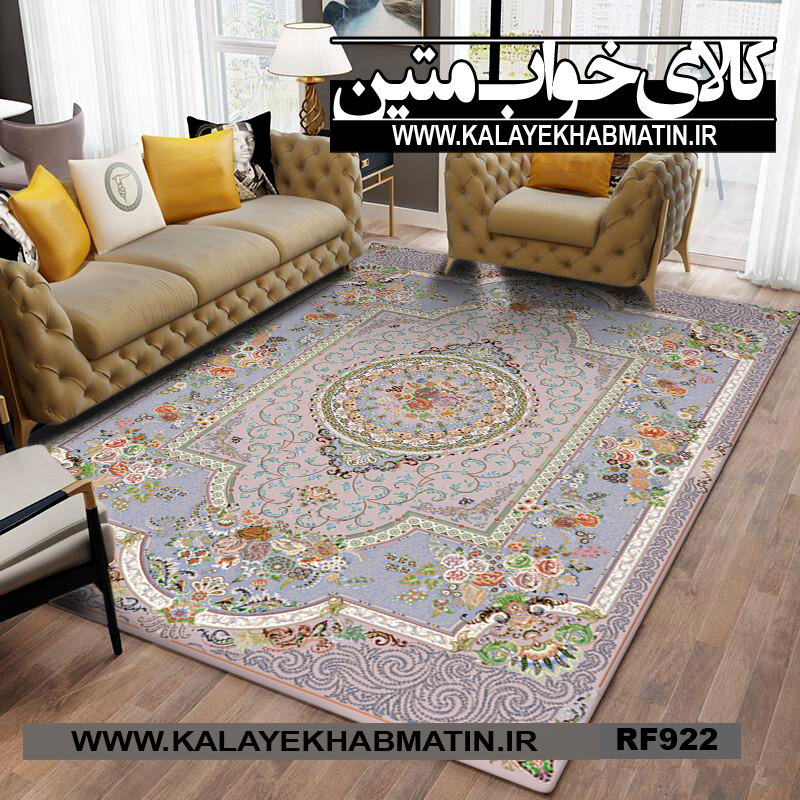روفرشی کشدار (کاور فرش) کالای خواب متین کد RF 922