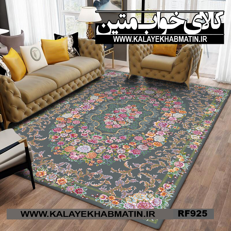 روفرشی کشدار (کاور فرش) کالای خواب متین کد RF 925