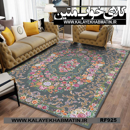 روفرشی کشدار (کاور فرش) کالای خواب متین کد RF 925