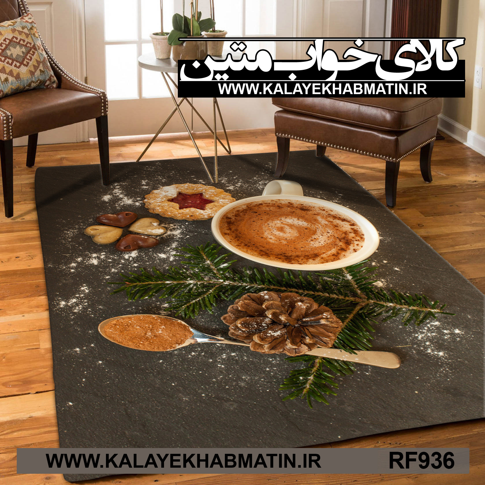 روفرشی کشدار (کاور فرش) کالای خواب متین کد RF 936