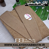 حوله پالتویی (تن پوش) بهباف آذر سایز لارج (125) طرح هارمونی رنگ نسکافه ای