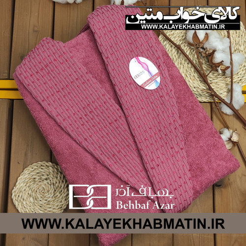 حوله پالتویی (تن پوش) بهباف آذر سایز لارج (125) طرح هارمونی رنگ پیازی (کالباسی تیره)