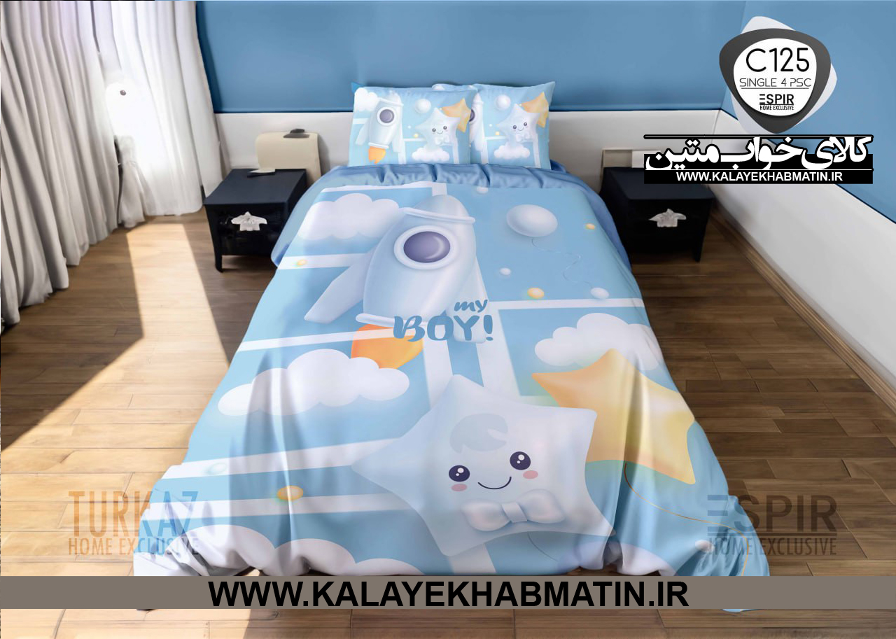 سرویس لحاف روتختی 1 نفره چاپی تنسل برند اسپایر(Turkaz-ترکاز) کد C 125