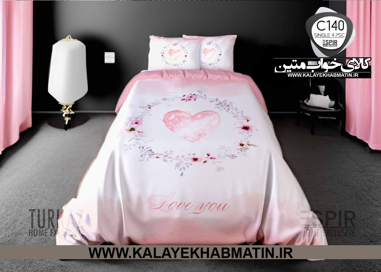 سرویس لحاف روتختی 1 نفره چاپی تنسل برند اسپایر(Turkaz-ترکاز) کد C 140
