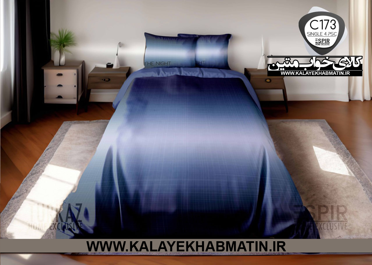سرویس لحاف روتختی 1 نفره چاپی تنسل برند اسپایر(Turkaz-ترکاز) کد C 173