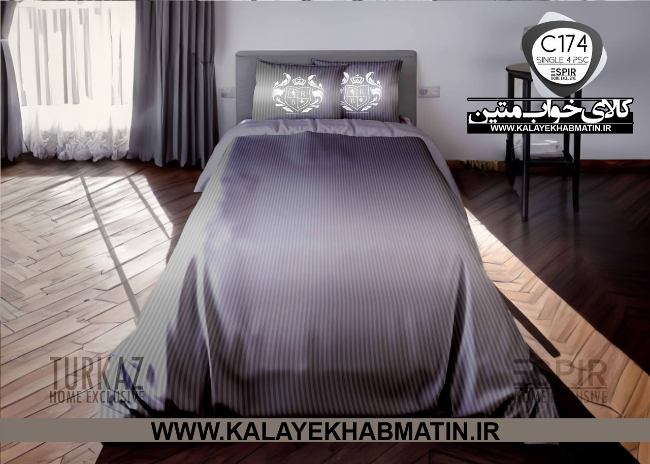 سرویس لحاف روتختی 1 نفره چاپی تنسل برند اسپایر(Turkaz-ترکاز) کد C 174
