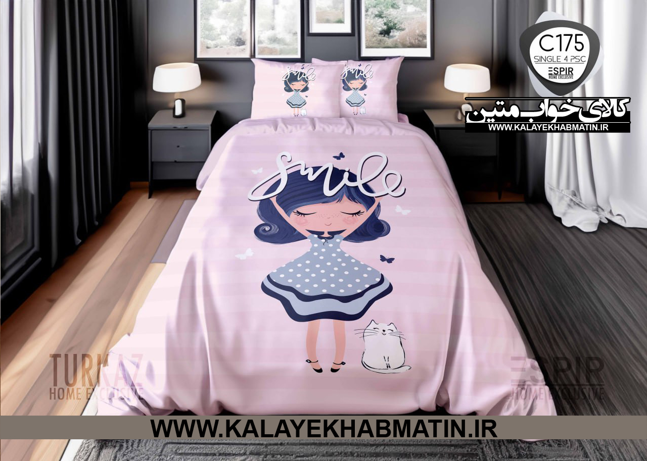 سرویس لحاف روتختی 1 نفره چاپی تنسل برند اسپایر(Turkaz-ترکاز) کد C 175