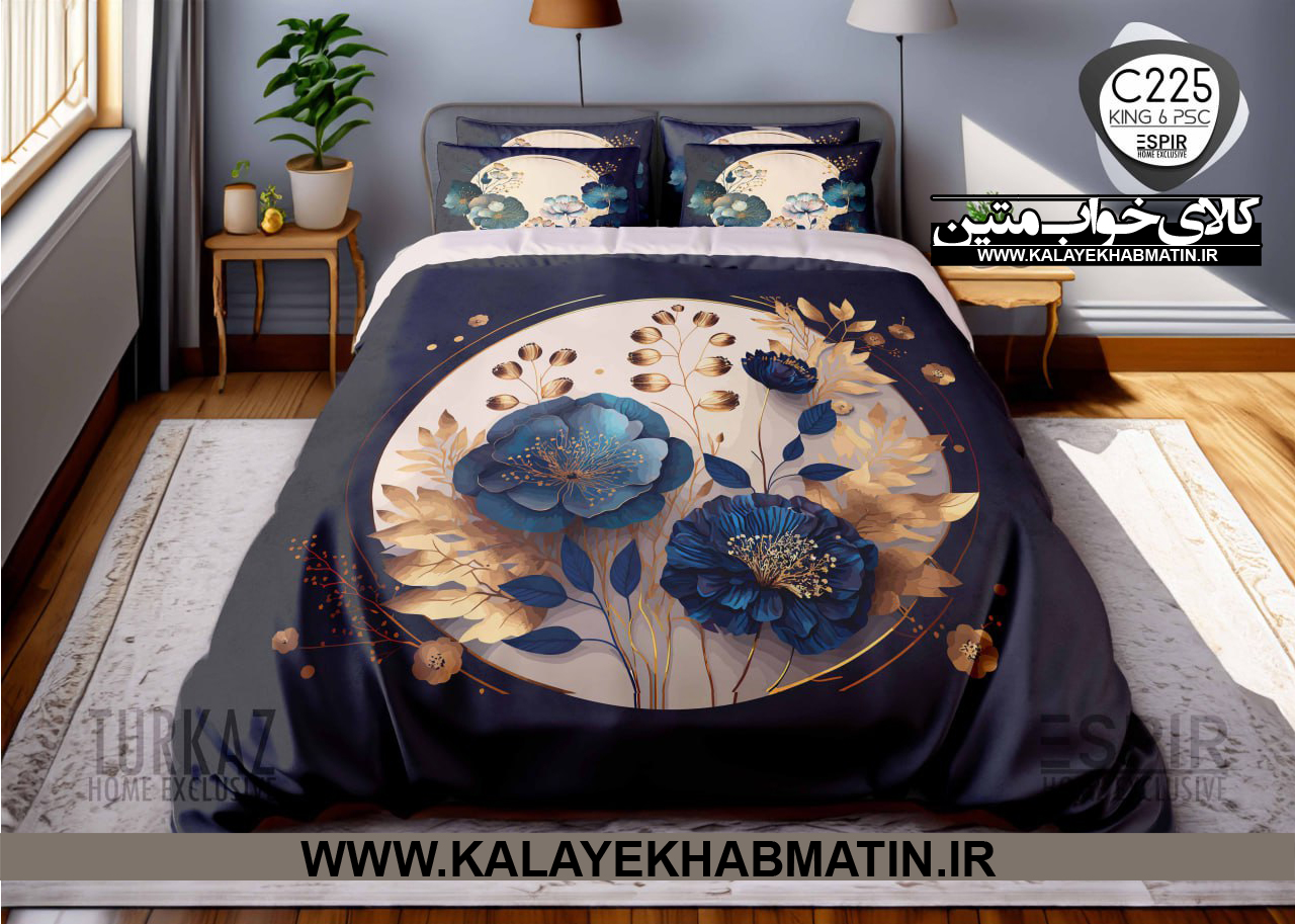 سرویس لحاف روتختی 2 نفره چاپی تنسل برند اسپایر(Turkaz-ترکاز) کد C 225