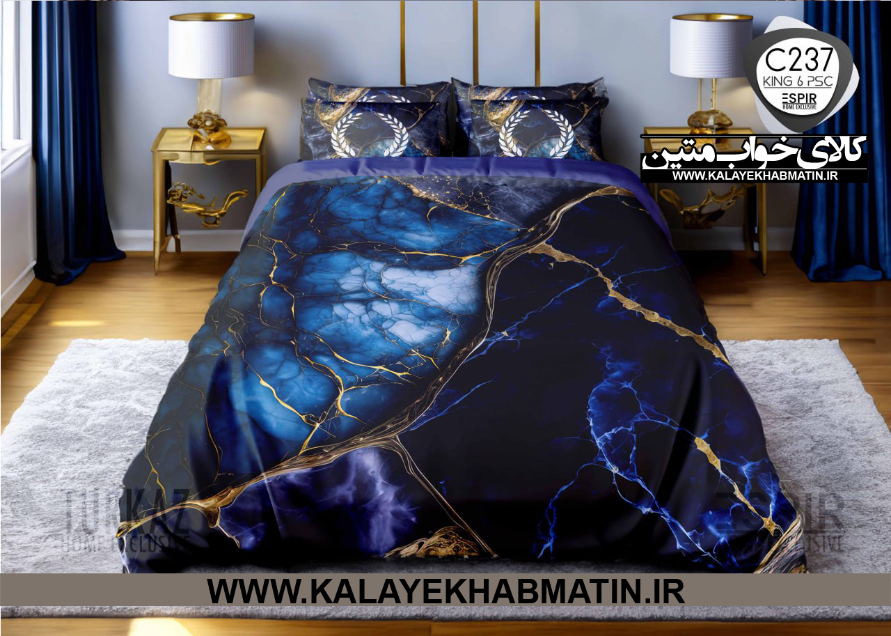 سرویس لحاف روتختی 2 نفره چاپی تنسل برند اسپایر(Turkaz-ترکاز) کد C 237