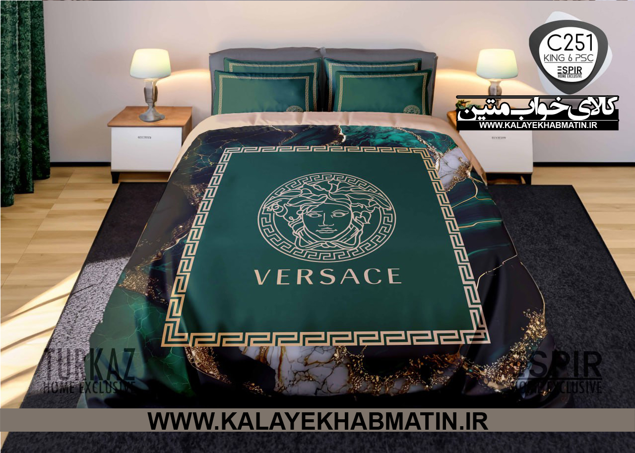 سرویس لحاف روتختی 2 نفره چاپی تنسل برند اسپایر(Turkaz-ترکاز) کد C 251