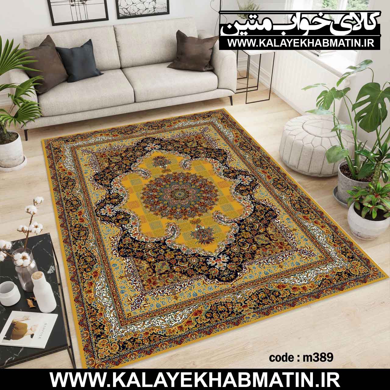 روفرشی کشدار (کاور فرش) کالای خواب متین کد M 389