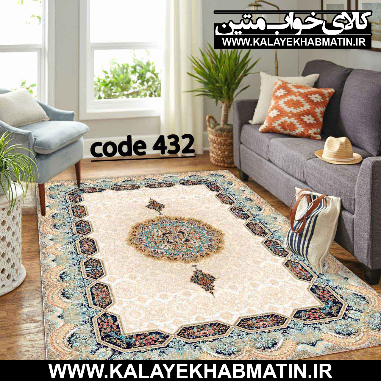 روفرشی کشدار (کاور فرش) کالای خواب متین کد ME 432